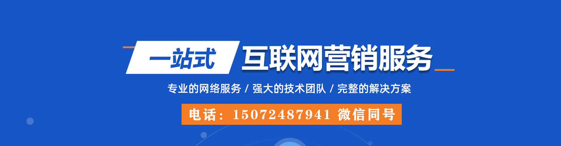 嘉定百度竞价赚钱