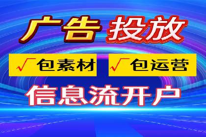 信息流平台成功案例：提升品牌知名度策略