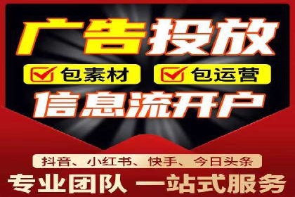 竞价开户流程优化：案例分享
