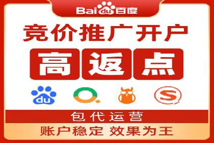 百度竞价推广成功案例：助力企业突破困境
