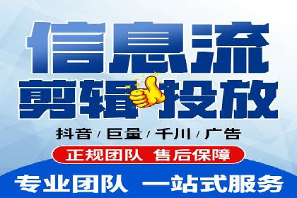 知乎信息流广告投放案例：助力企业营销