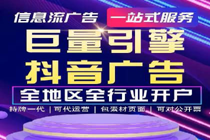 小红书信息流案例：家居行业如何抓住信息流红利